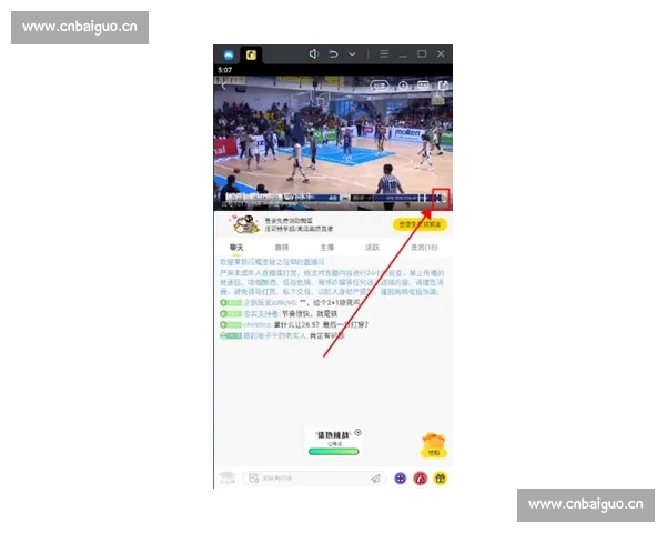 体育新闻APP下载热潮来袭打造球迷一站式资讯平台实时赛事精彩解读