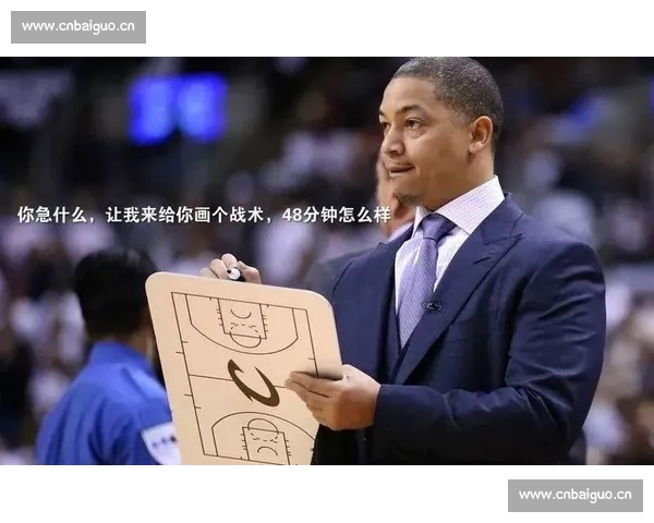 从战术对位到关键球解析NBA比赛胜负背后的逻辑深度复盘趋势判断 从战术对位到关键球解析NBA比赛胜负背后的逻辑深度复盘趋势判断