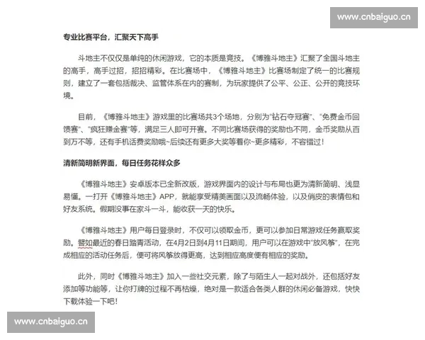 体育比分APP下载指南实时赛事数据分析与精彩体验全面升级必备