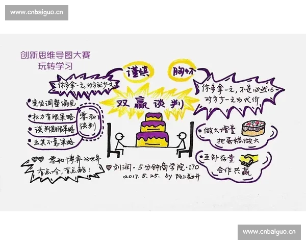 从一分到赛点解析网球比分背后的战术博弈与心理较量全景观察之道