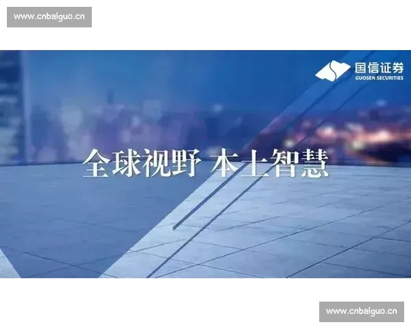 聚焦CBA最新版联赛格局球队实力新变化深度解析与赛季走势前瞻