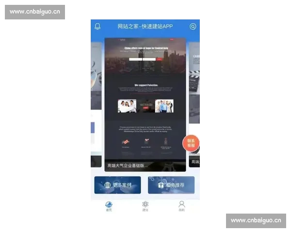 以体育APP网页版为核心的多场景运动数据服务平台建设探索