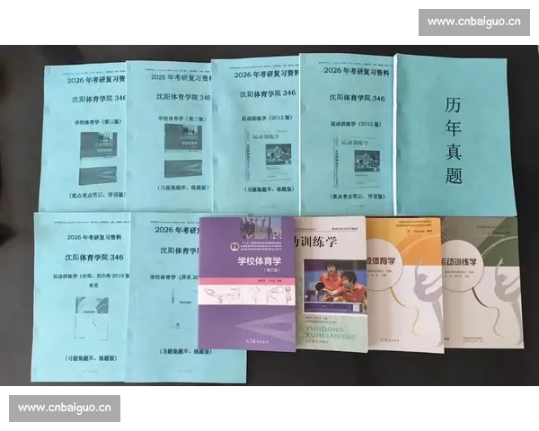 2026年热门体育APP下载指南与使用攻略大全精选推荐与安全安装教程 2026年热门体育APP下载指南与使用攻略大全精选推荐与安全安装教程