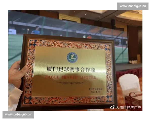 足球官方网站权威资讯赛事数据与球迷互动综合平台一站式服务体验升级 足球官方网站权威资讯赛事数据与球迷互动综合平台一站式服务体验升级