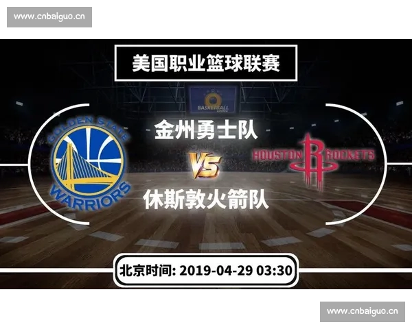 围绕篮球比赛数据分析核心指标体系构建与实战价值深度解析 围绕篮球比赛数据分析核心指标体系构建与实战价值深度解析